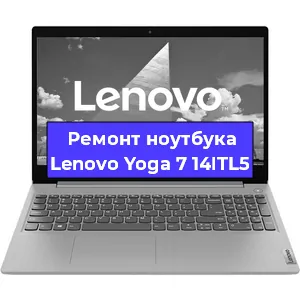 Ремонт блока питания на ноутбуке Lenovo Yoga 7 14ITL5 в Санкт-Петербурге